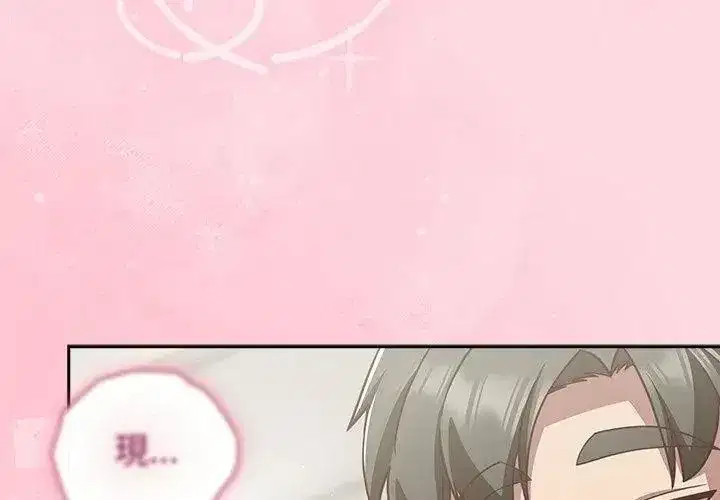 第139話