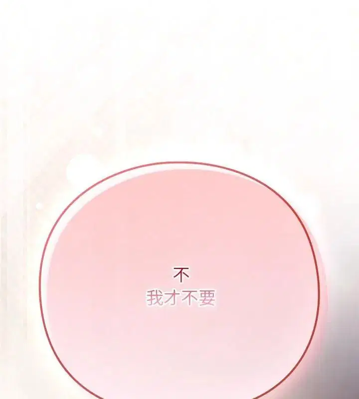 第140話