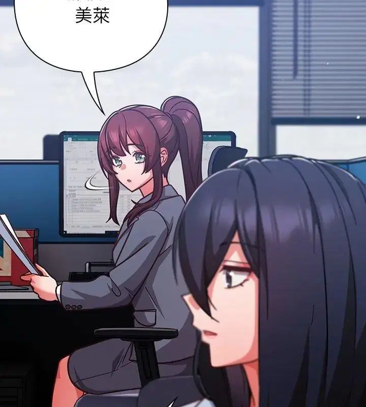 第140話