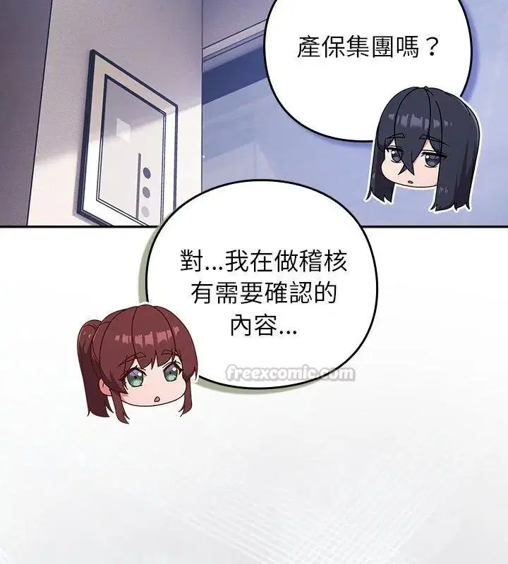 第140話