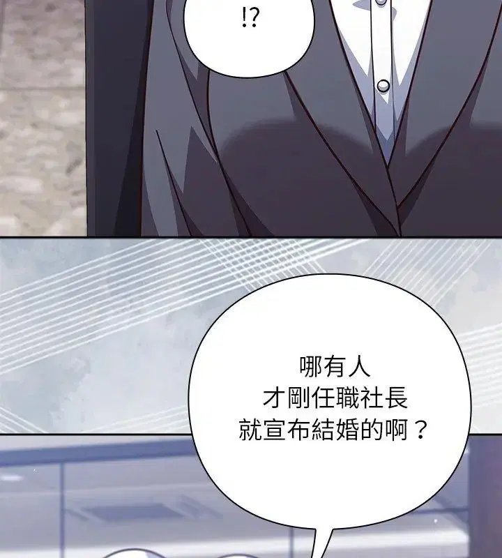 第140話