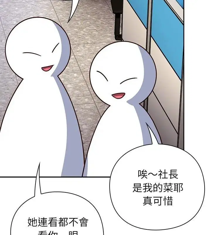 第140話