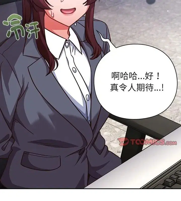 第140話