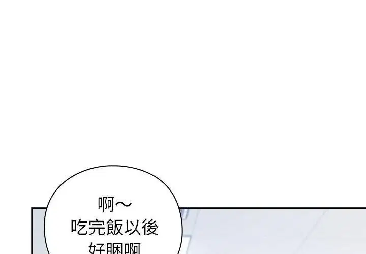 第140話