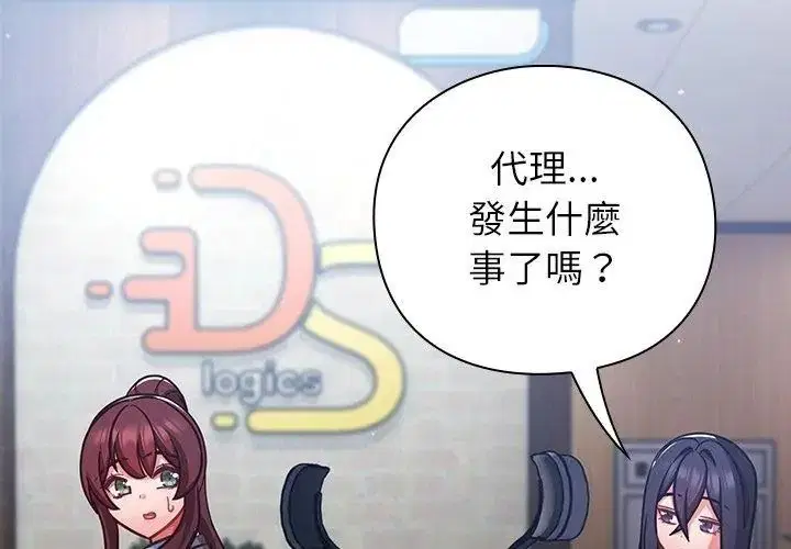 第140話