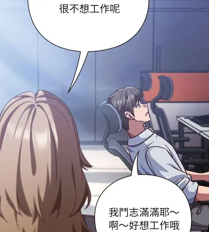 第140話