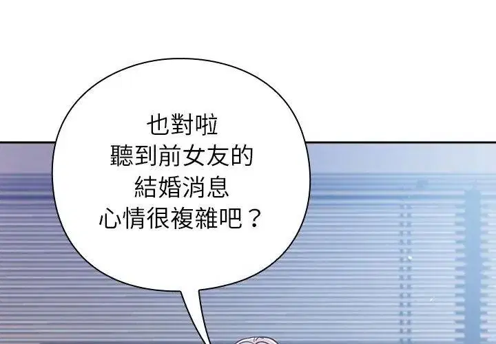 第140話