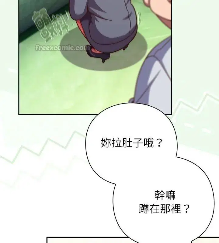 第140話