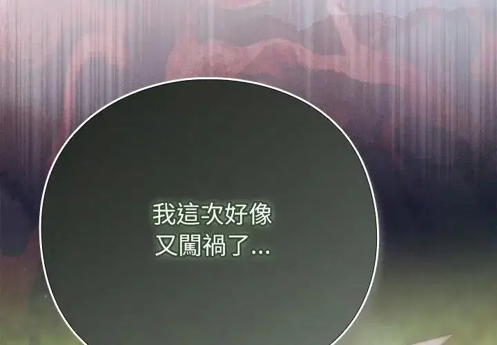 第140話