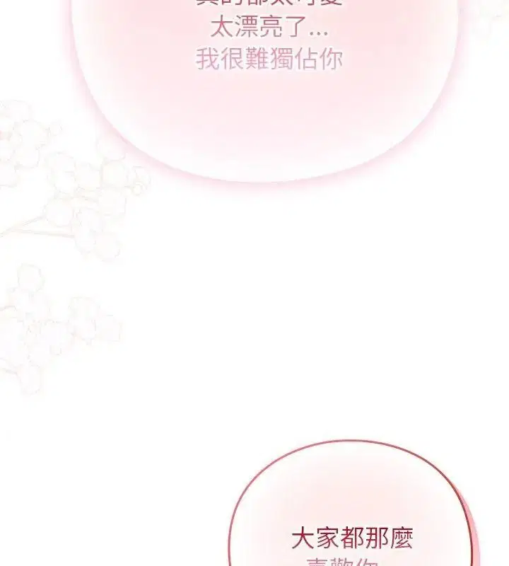 第140話
