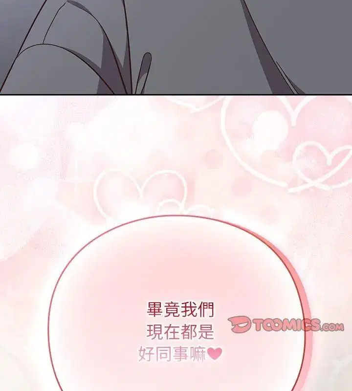 第140話