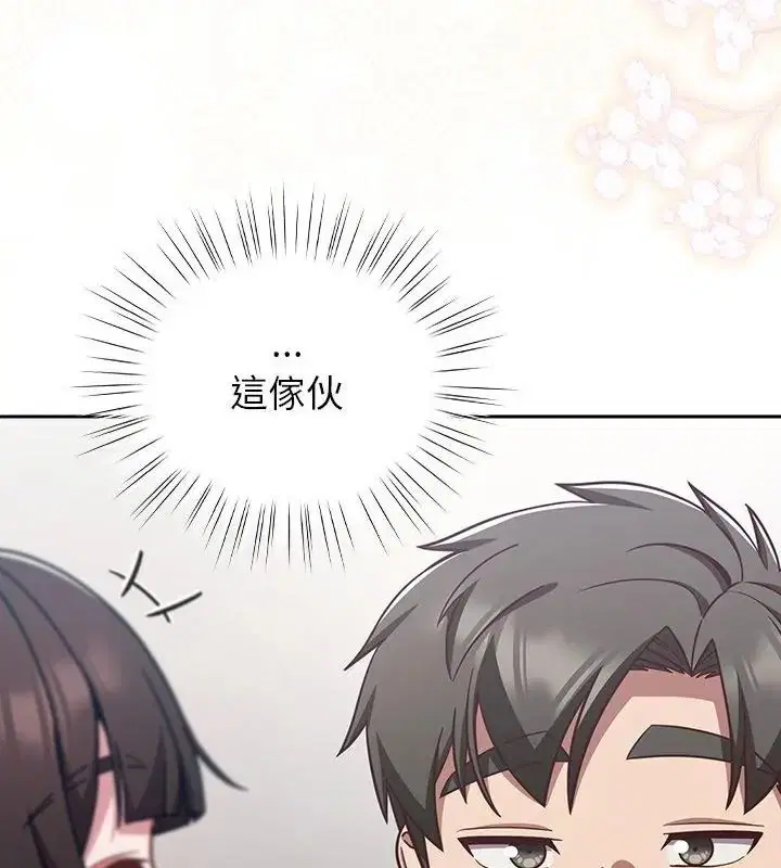 第140話
