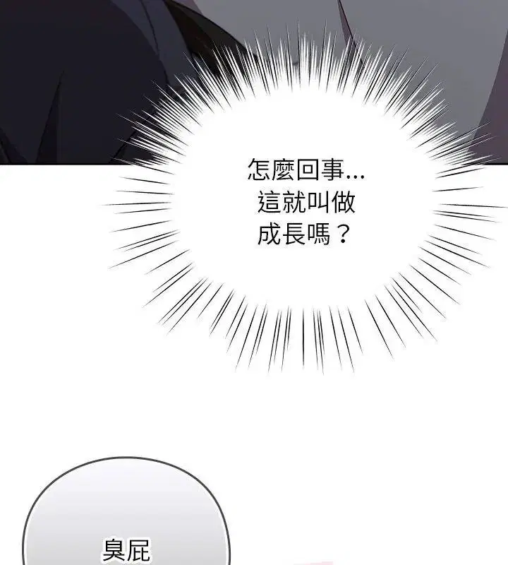 第140話