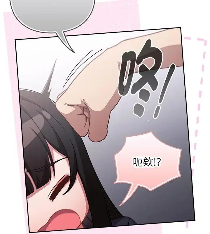 第140話