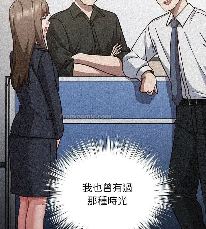 第140話
