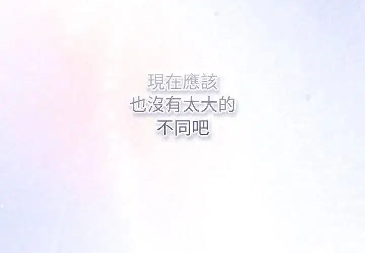第140話