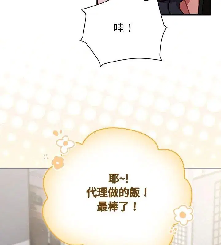 第140話