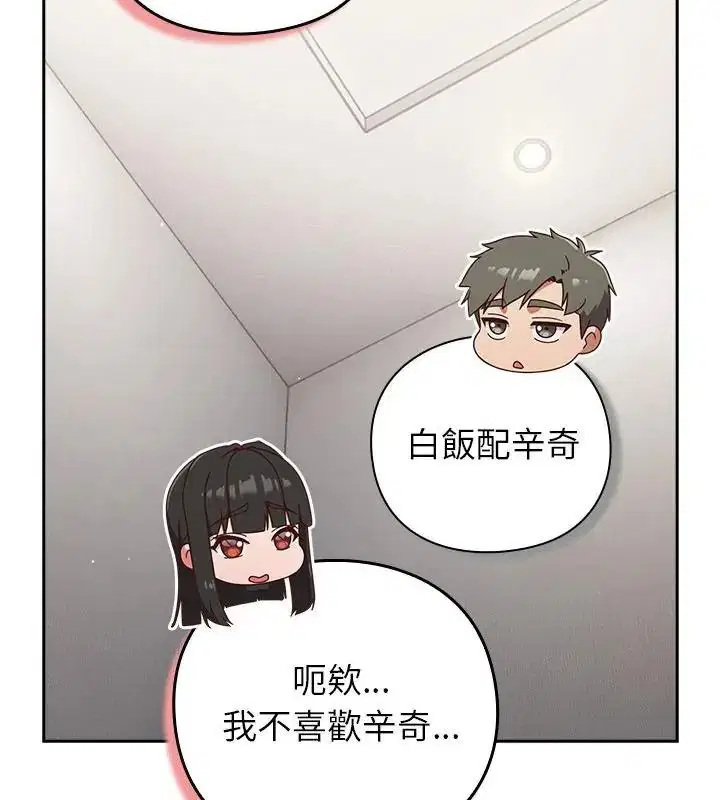 第140話
