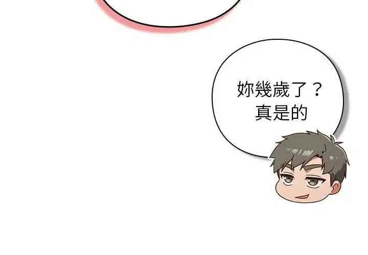 第140話