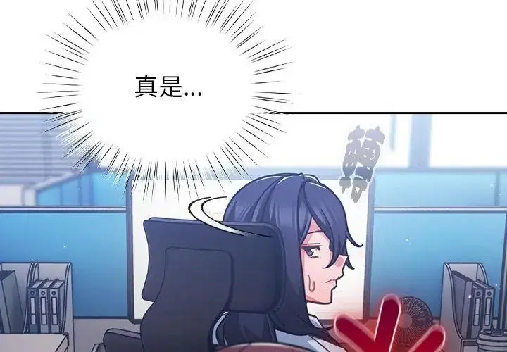第140話