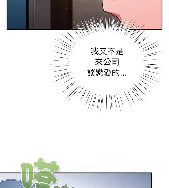 第140話