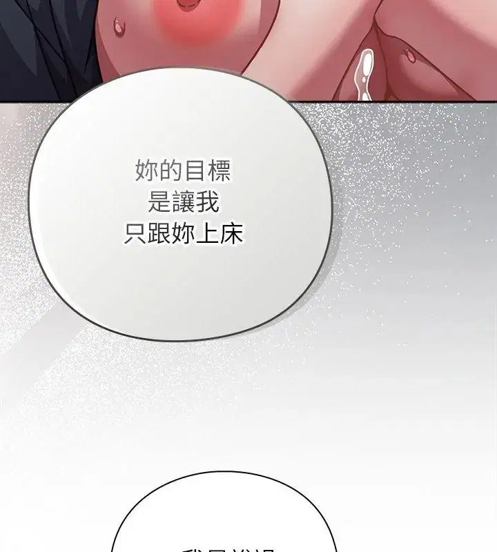 第140話