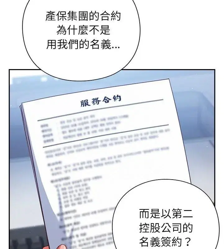 第140話