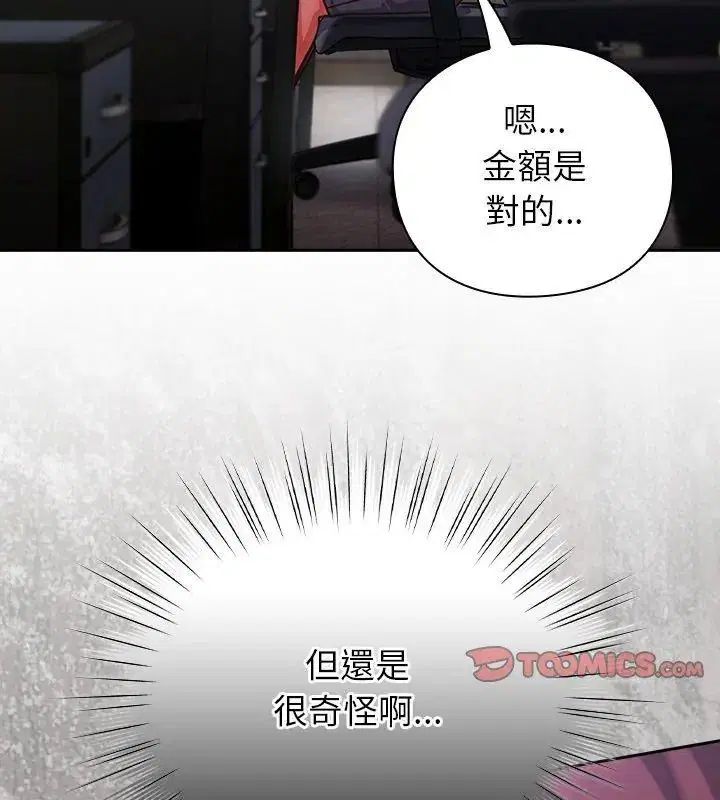 第140話