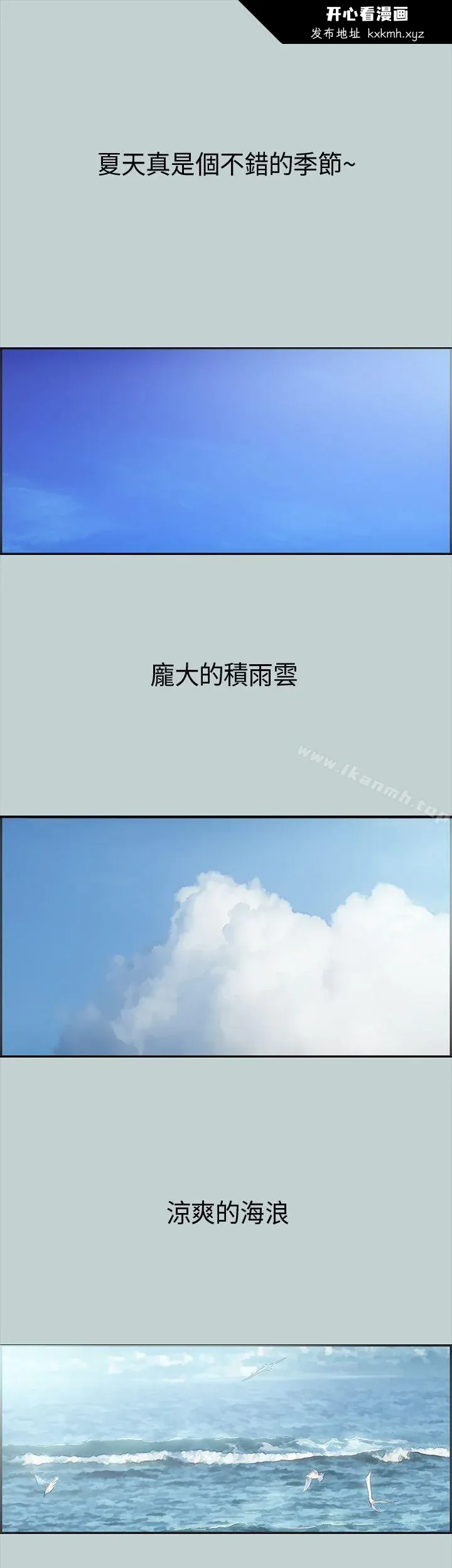 第1話