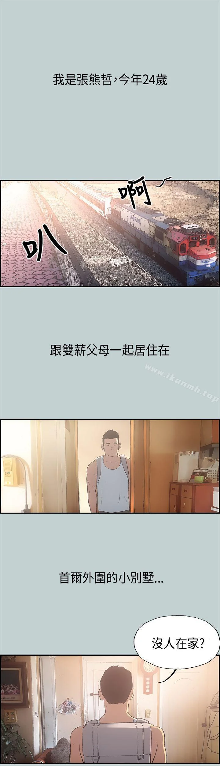 第1話