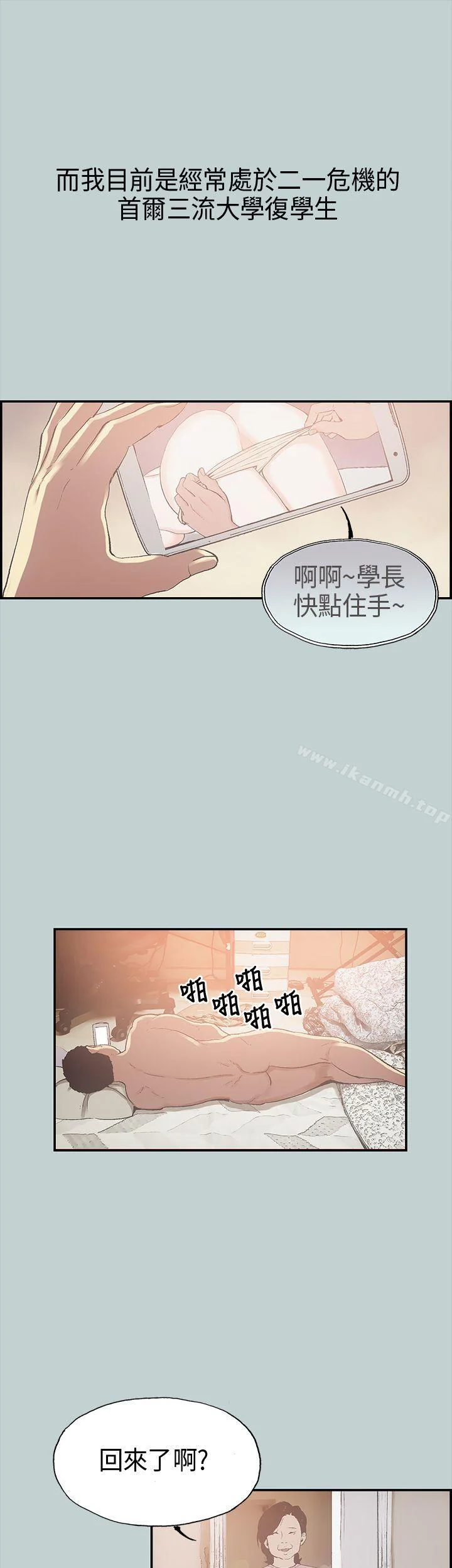 第1話