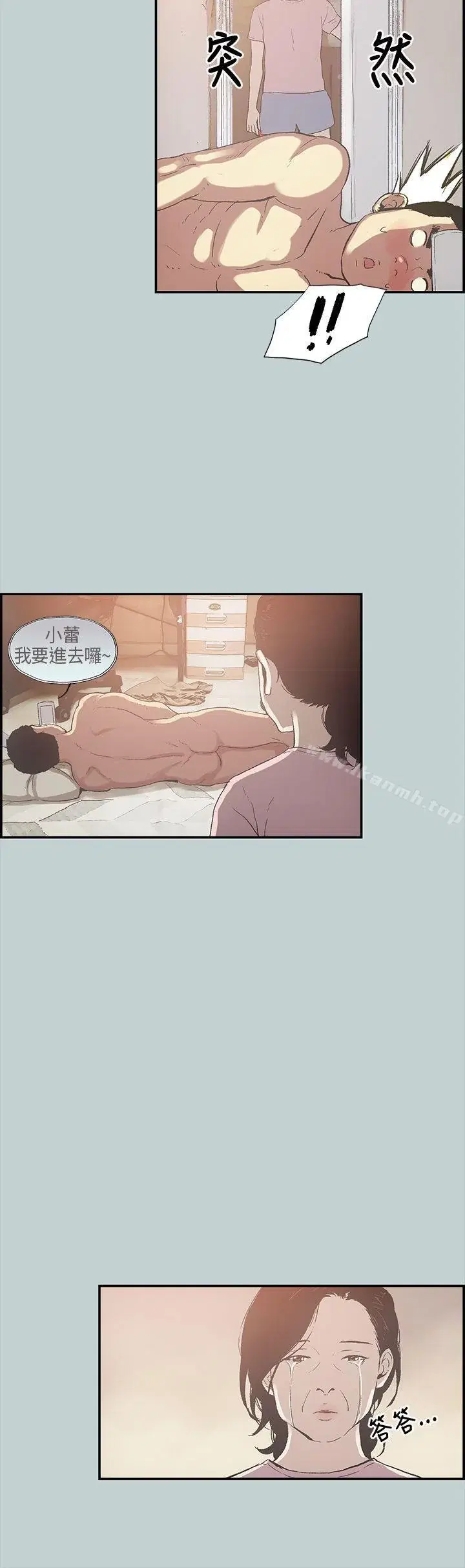 第1話