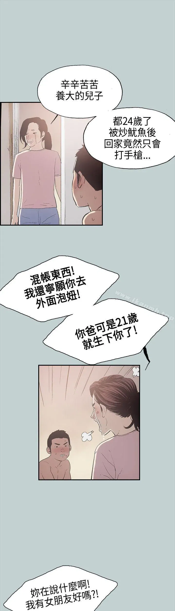 第1話