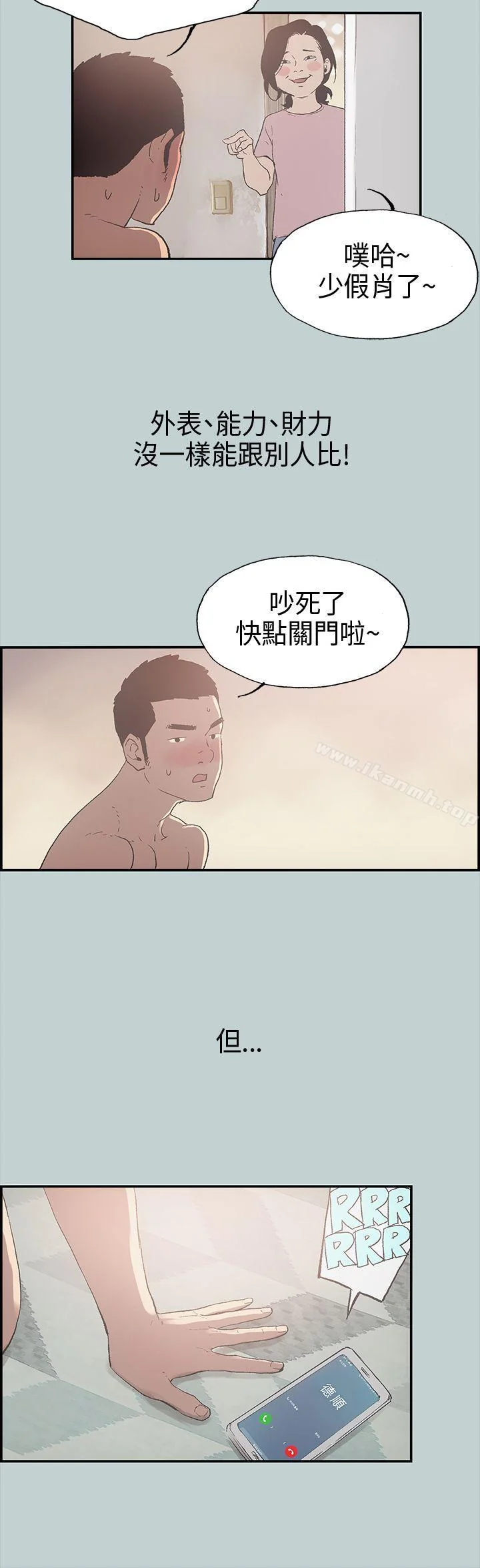 第1話