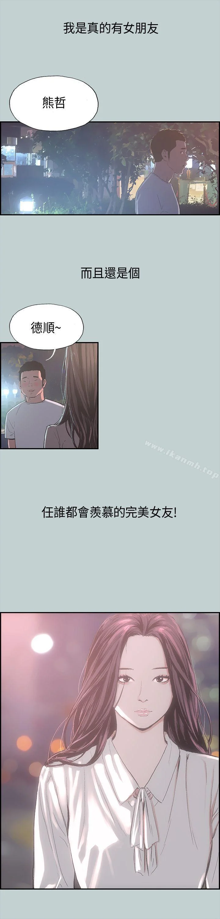 第1話
