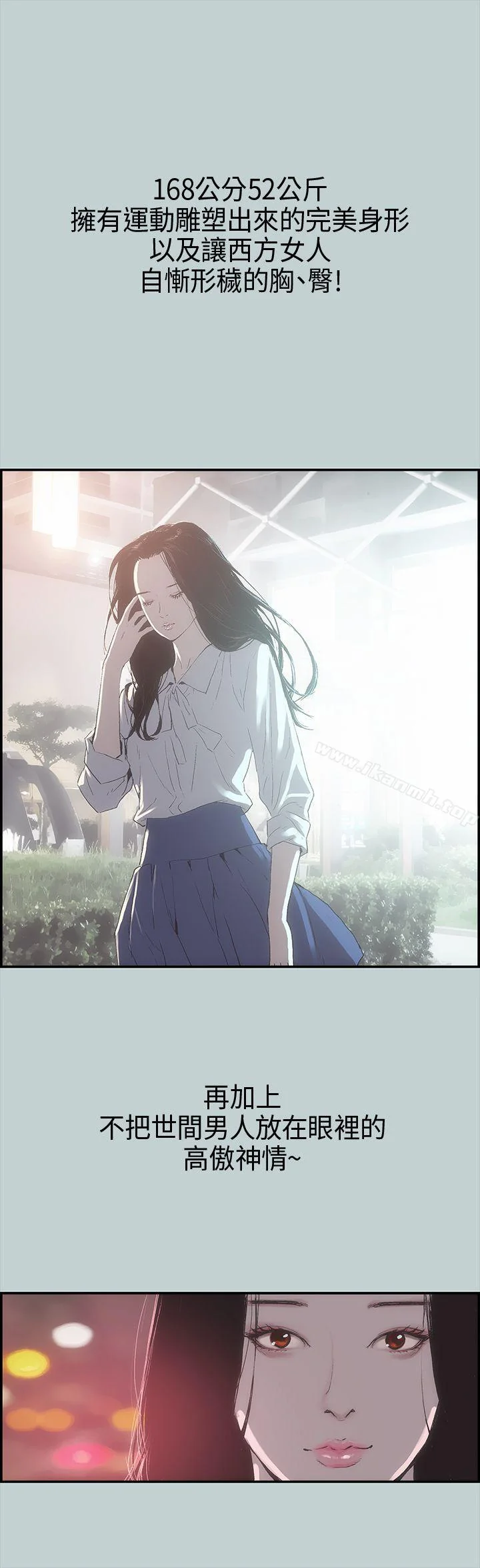 第1話