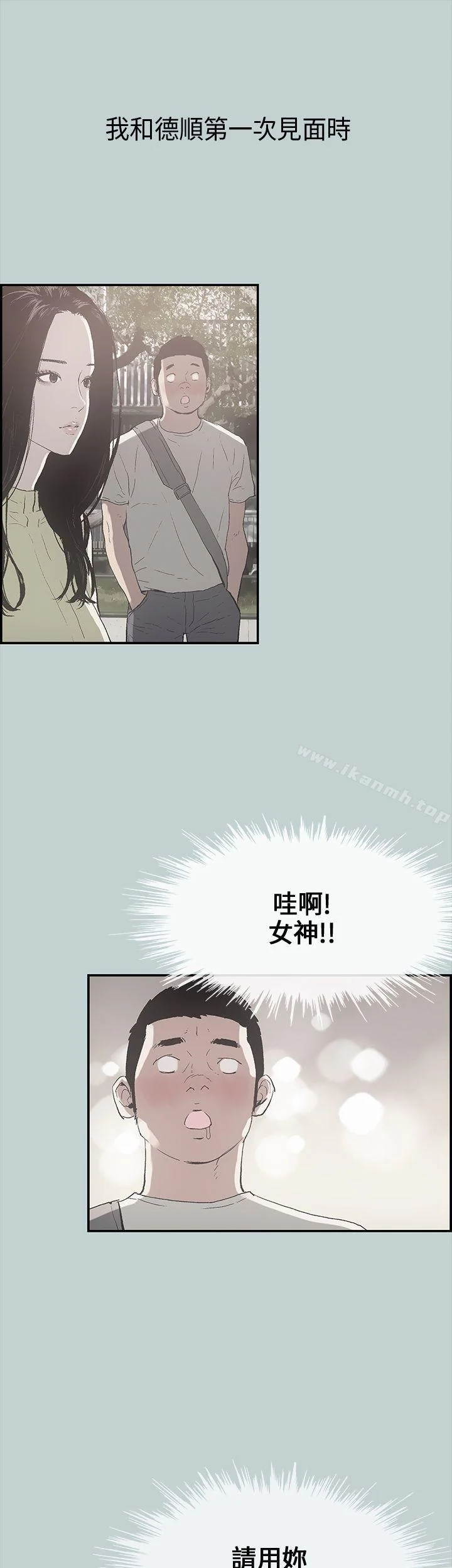 第1話
