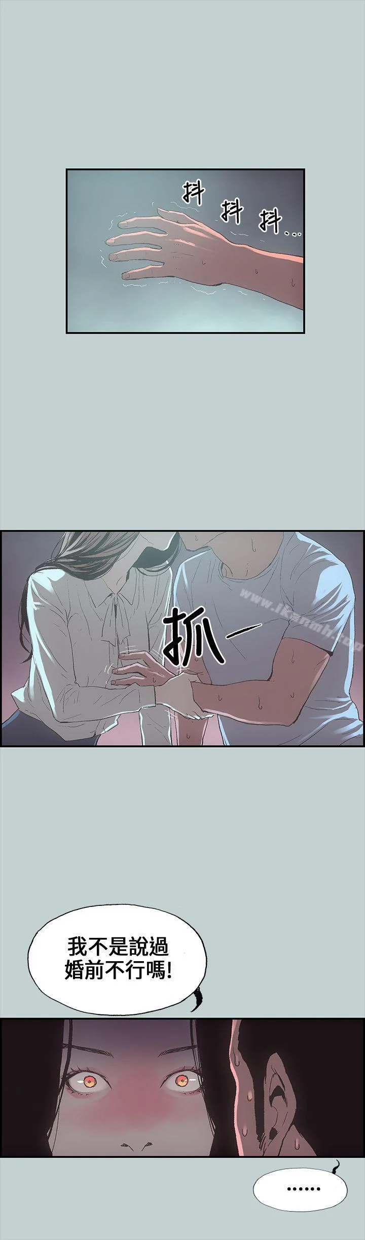 第1話
