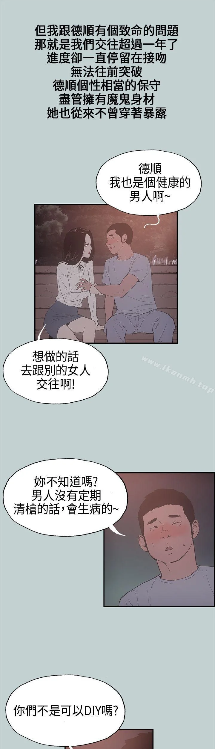 第1話
