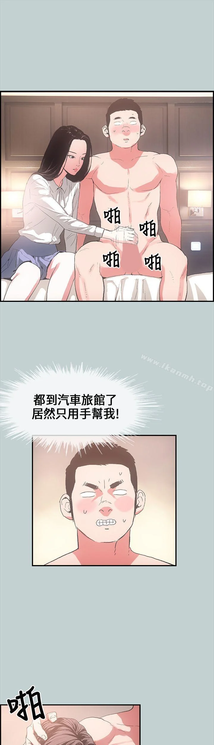 第1話