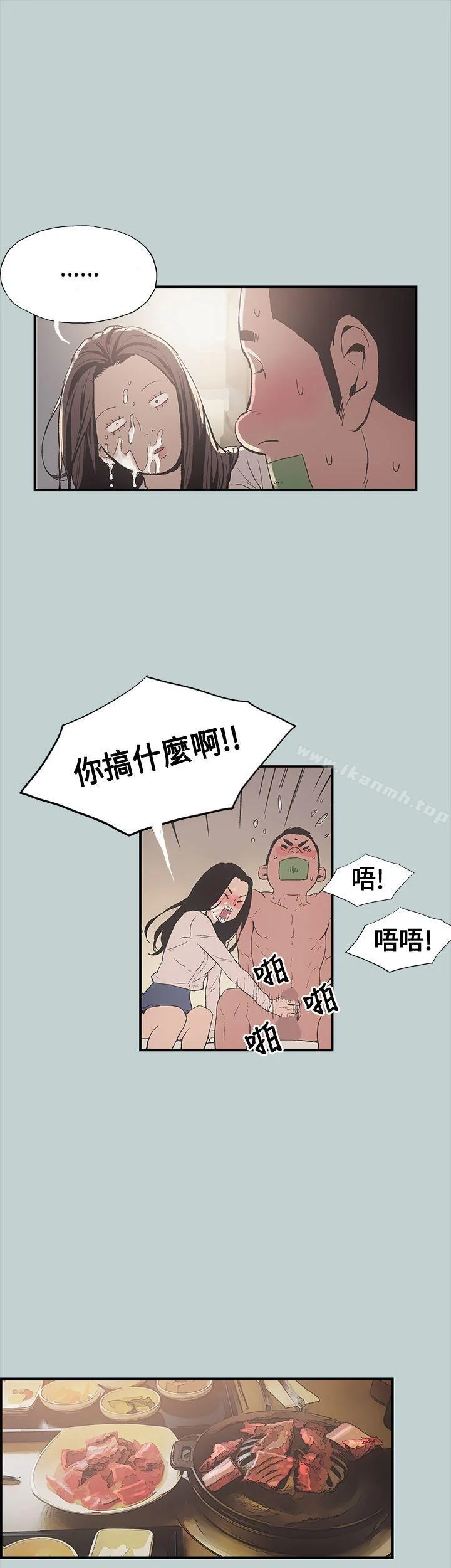 第1話