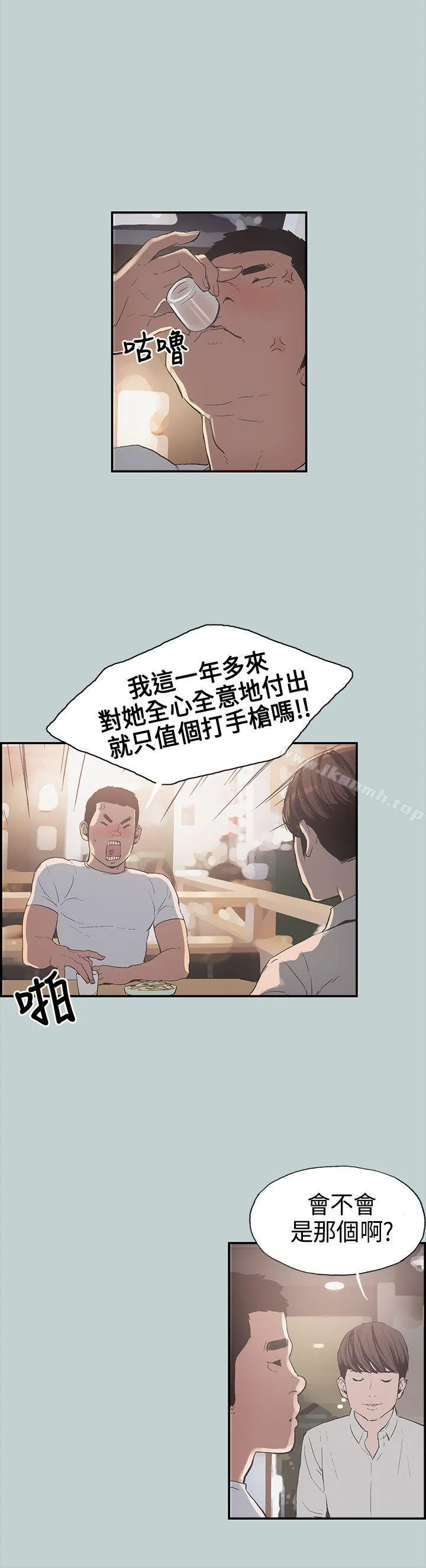第1話