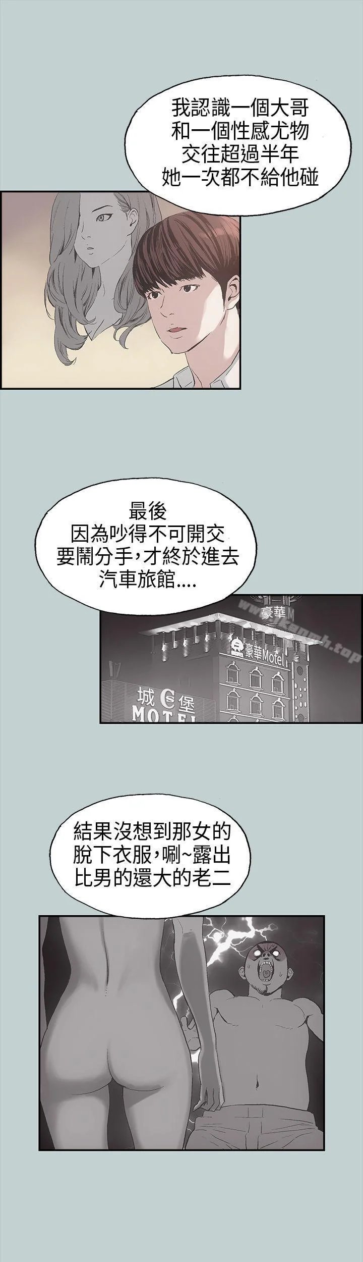 第1話