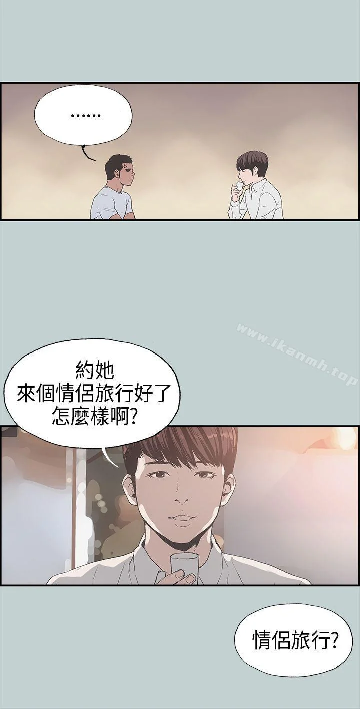 第1話