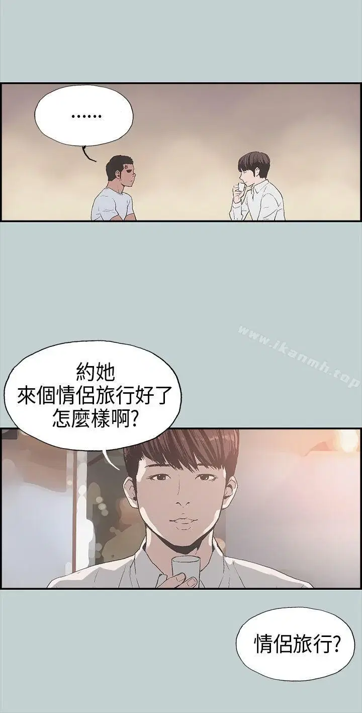 第1話