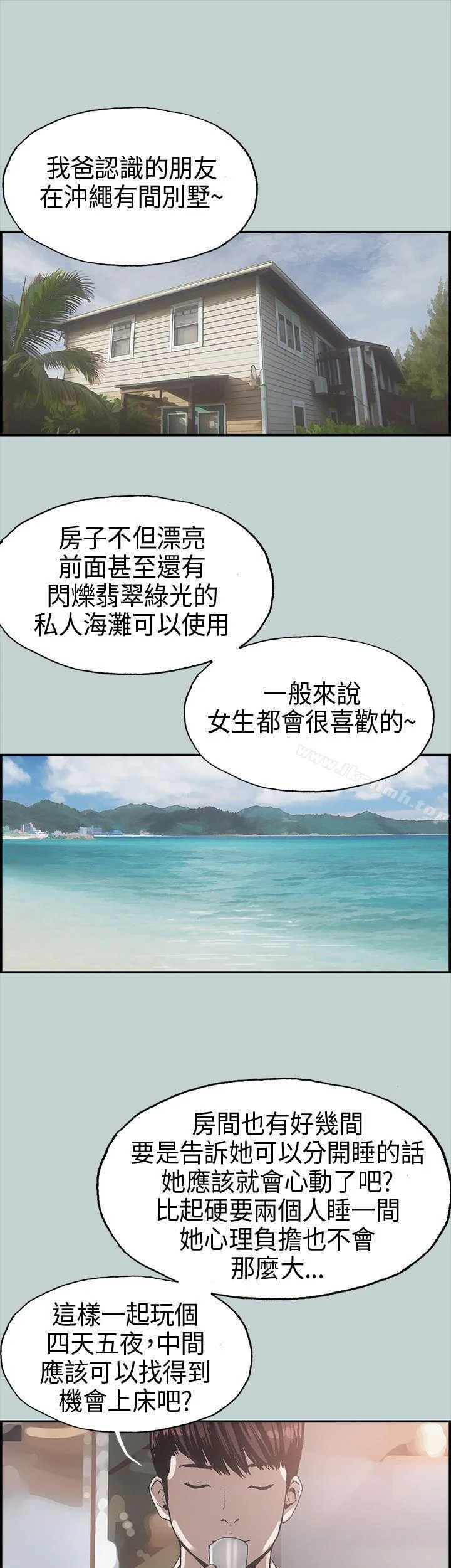 第1話