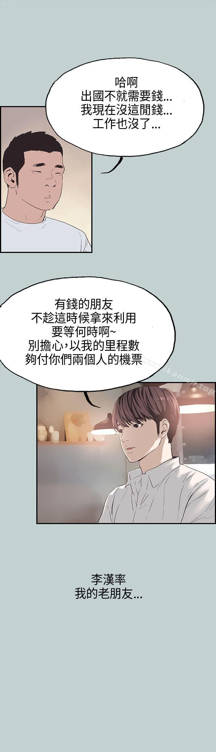 第1話