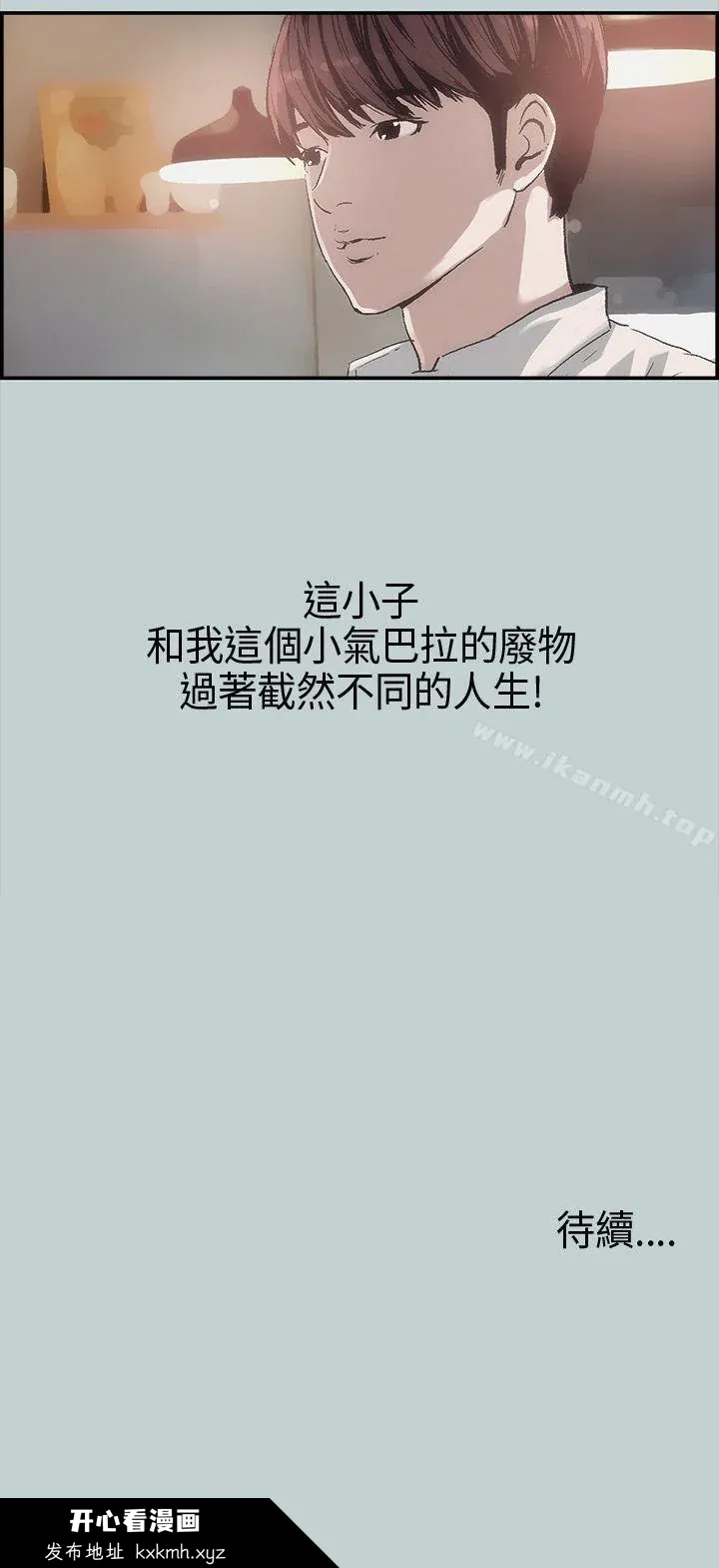 第1話