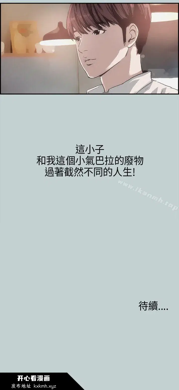 第1話