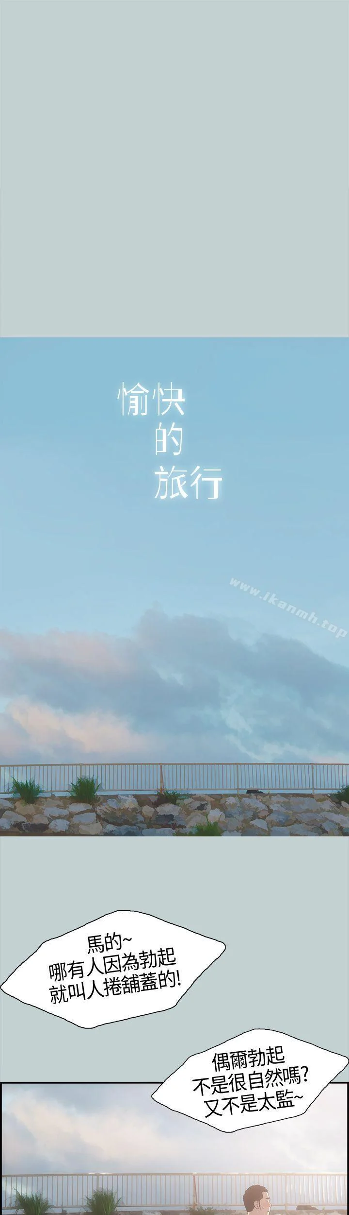 第1話